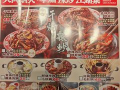 -申记串道(中街店)