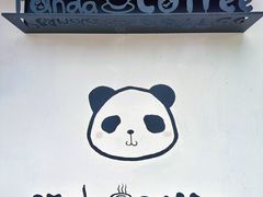 -云间粮仓