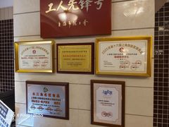 -国际饭店·帆声西饼屋(黄河路店)