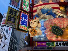 -通天阁