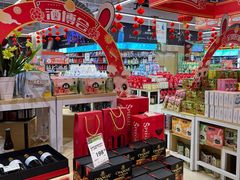 -永辉超市(鲁谷店)