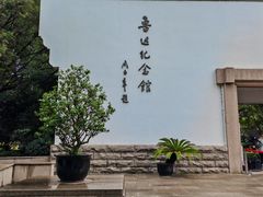 -中共四大纪念馆