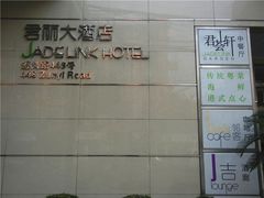 -上海虹桥君丽假日酒店(娄山关路地铁站店)