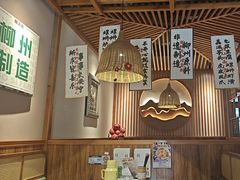 -螺大喜螺蛳粉火锅(雍和宫店)