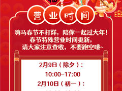 -嗨马乐动室内潮玩运动·团建·轰趴·桌游(南丰汇店)