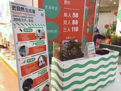 -深圳龙华星河COCO City(民治店)