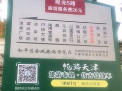 -张学良故居