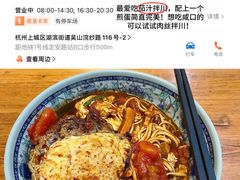 -杭州湖滨in77