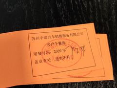-苏州中迪奥迪4S店(松陵店)