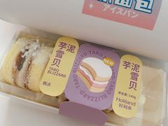 -好利来(北美N1店)