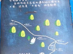 -云峰山自然风景区