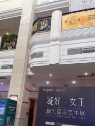 -禾丽康美医疗美容医院