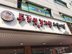 -东大门市场