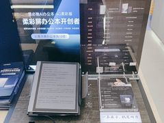 -鹰巢数码EAGLE’S NEST(中关村店)