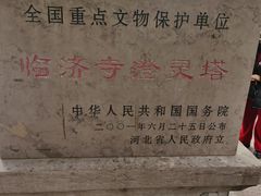 -石家庄站