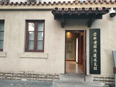 -静园(和平区)