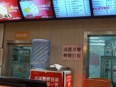 -庆丰包子铺(大慧寺22号平房店)