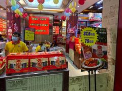 -皇上皇腊味店(下九路店)
