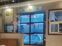 -万和源炝锅城·活鱼现炝(文艺北路店)