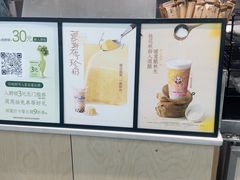 -茶百道(太原茂业天地店)