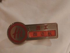 -海底捞火锅(西安路店)