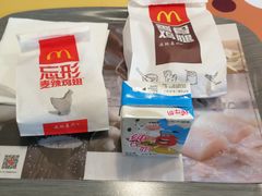-麦当劳(吴中大道店)