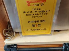 -AN NGON安宫·东南亚美食(水城路店)