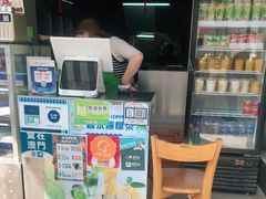 -澳门长洲糯米糍(柯打苏沙街店)