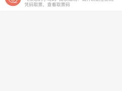 -中影国际影城(西溪印象城CINITYLED店)