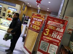 -华润苏果(文昌巷社区店)