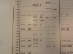 -东京国立博物馆
