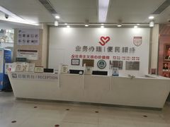 -复旦大学附属华山医院(总院)