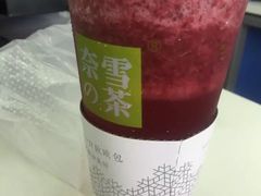 -奈雪的茶(市百一店)