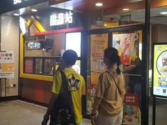 -麦当劳(中山八路店)