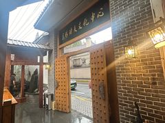 -少林功夫文化中心·独门独院