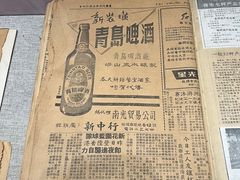 -青岛啤酒博物馆