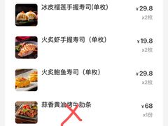 -小川洋风料理(汉街店)