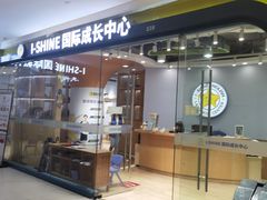 -THE hood开新里(御桥路店)