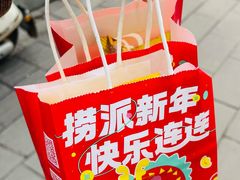 -海底捞火锅(勒泰店)