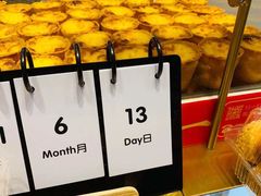 -糕材生(龙湖北京大兴天街店)