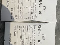 -石家包子(大学习巷店)