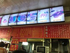 -香辉食馆(新兴路店)