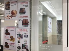 -珍妮曲奇聪明小熊(尖沙咀店)