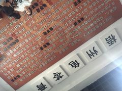 -梧州双钱龟苓膏(丽港航母店)