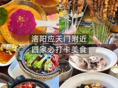 -起源小厨(应天门店)