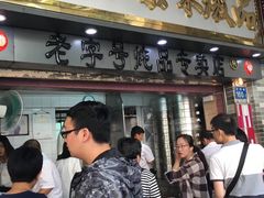 -達揚原味燉品(文明路店)