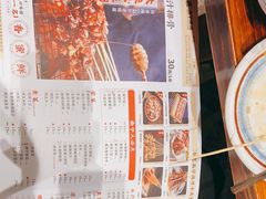 菜单-今邕烧烤(西大店)