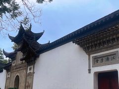 -采石矶景区