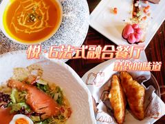 奶油南瓜汤-YUE·6·西式融合餐厅(外滩六号店)