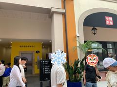 -佛罗伦萨小镇广佛名品奥特莱斯(疏港路店)